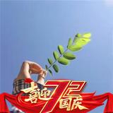过yu执着头像