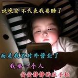 淡淡的回忆59394头像