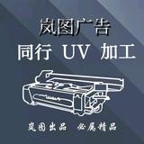 岚图广告头像