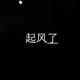 柒月2895 · 红旗H5经典车主·车龄5年头像