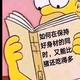 你说了涮头像