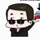 918小汽车头像