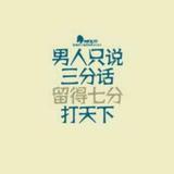 涛声依旧126850685头像