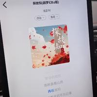 25款比亚迪汉DMi头像