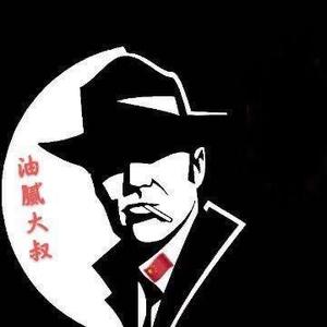 紫气东来头像