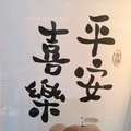 你要去哪？头像