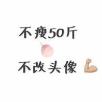 忆白657头像