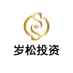 岁松投资头像