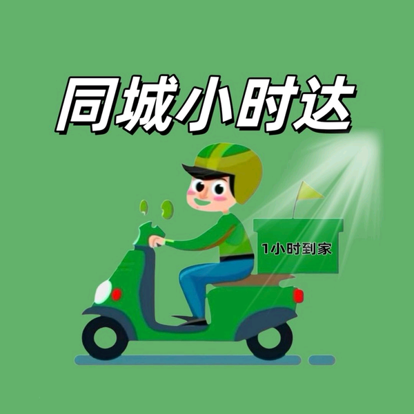 沫沫家居百货优选头像