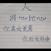 也出大鱼头像
