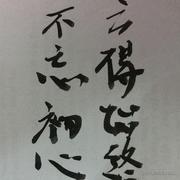 猛男狂炫砂糖橘的个人资料头像