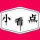 小看点i头像