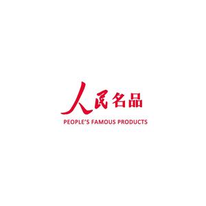 人民名品头像