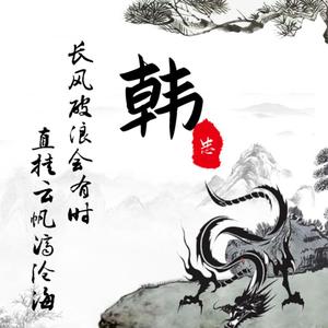 昆明韩忠包装制品有限公司头像