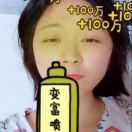 双鱼小水蓝的个人资料头像