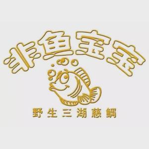 非鱼宝宝三湖慈鲷水族进口贸易头像