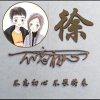 失心156头像
