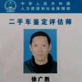 扬州市广胜二手车头像