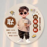 用户5158436737969头像
