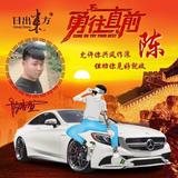 莫欺少年穷4670头像