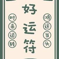 用户695356899100头像