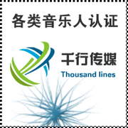 千行音乐人甜甜的个人资料头像