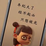 洋二头像