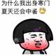 一曲忆相思580 · 星瑞车主·车龄2年头像