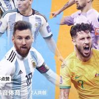 天下之大有点意思头像