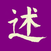 述梦技术团队的个人资料头像