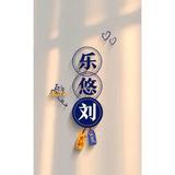 A-0众辉机械-刘头像