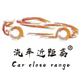 Car近距离头像