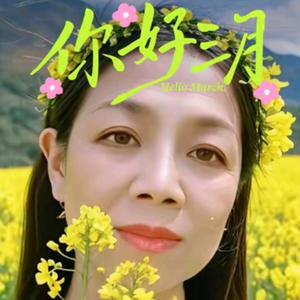 乡香草头像