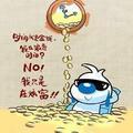冰悼天下头像