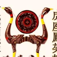 夷屯丹阳楚首郢头像