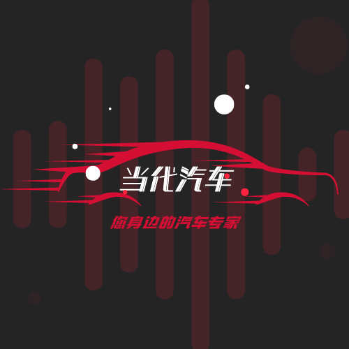 当代汽车头像