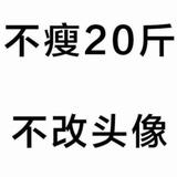 Miss张1822头像