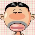 何必問1头像