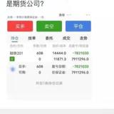 晨风破破破头像