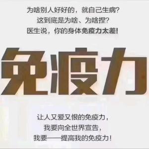 解说葛地仙葛根全粉头像