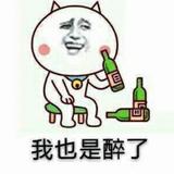 我要这铁棒丿有何用头像