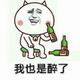 我要这铁棒丿有何用头像