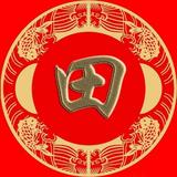 岁月如歌歌盛世头像