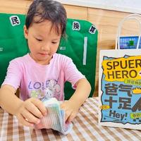 2025杨范启航头像