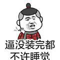 银河系装逼我最吊头像