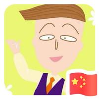 吴宗立419头像