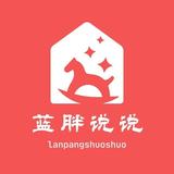 蓝胖说说头像
