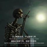孤独的天空683头像