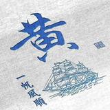 悟道2276头像