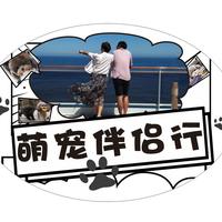 萌宠伴侣行头像